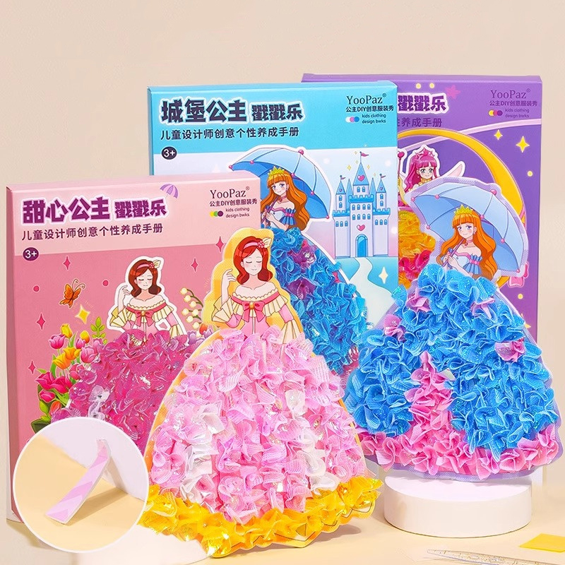 Art Craft Rainbow - Children's Fabric Art Craze Poke Drawing