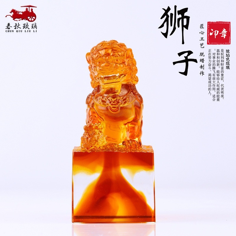Coloured glaze lion seal ornam - Art Craft Lion avis et prix