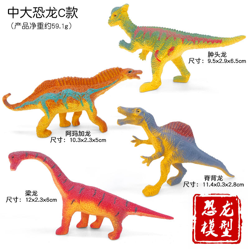 Simulation PVC Jurassic Dinosa - Art Craft Dinosaur avis et prix