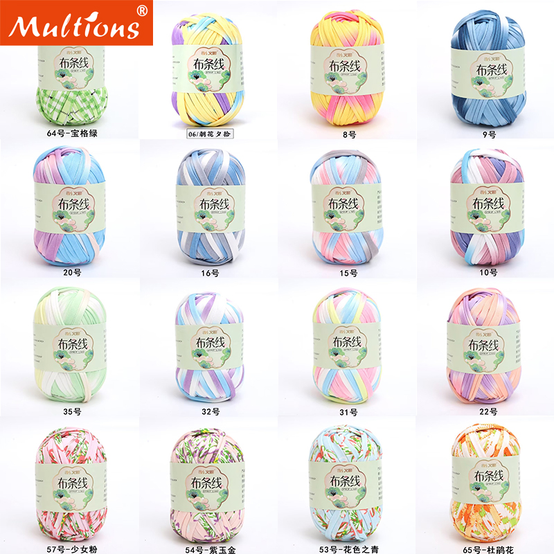 100g/Ball Color Fabric Cloth Y - Art Craft Yarn avis et prix