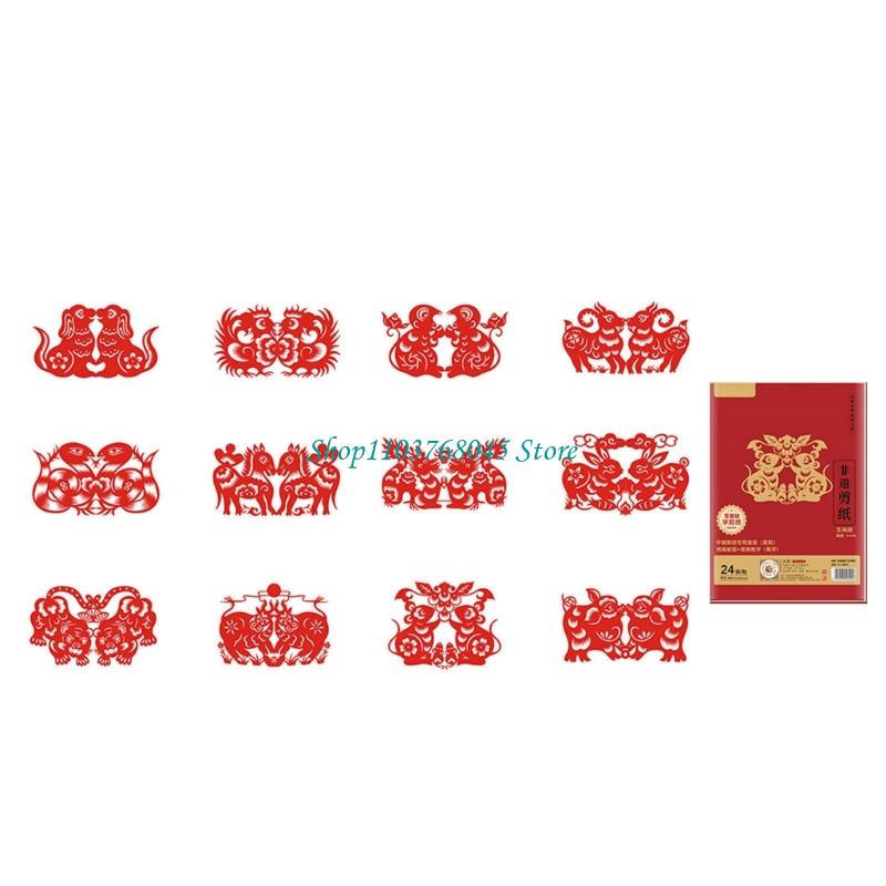 R53F 24Pcs Paper Cuttings Wind - Art Craft Paper avis et prix