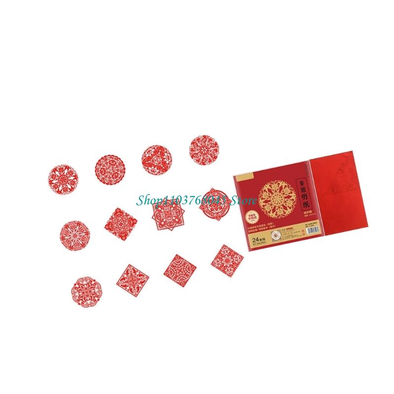 R53F 24Pcs Paper Cuttings Wind - Art Craft Paper avis et prix