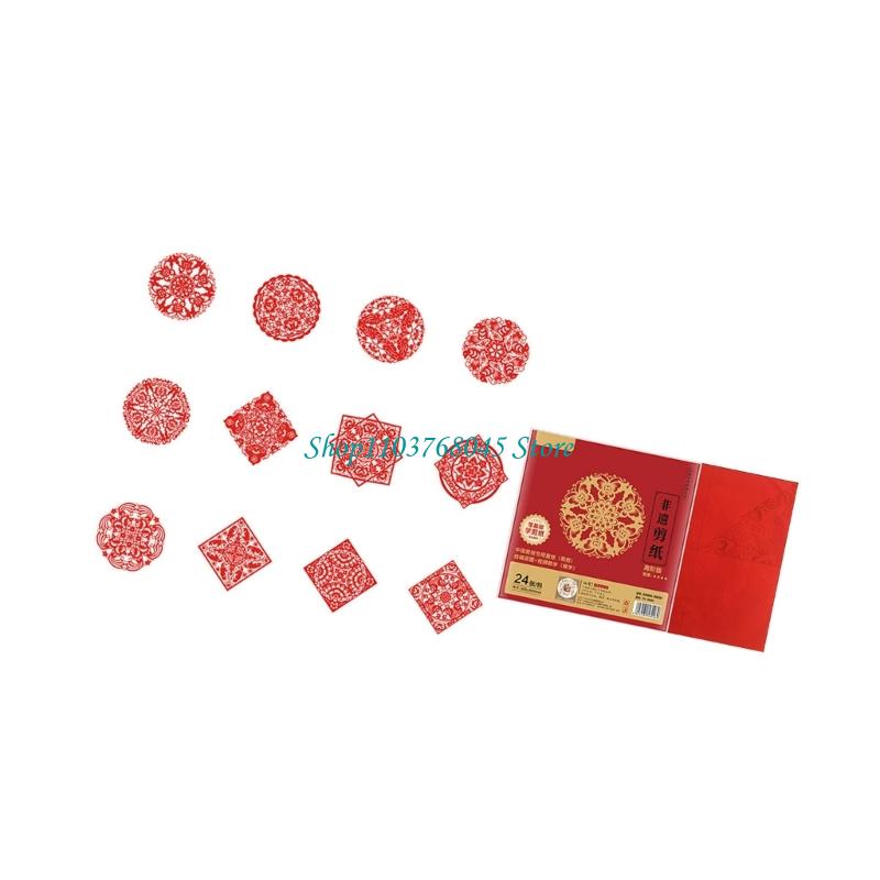 R53F 24Pcs Paper Cuttings Wind - Art Craft Paper avis et prix